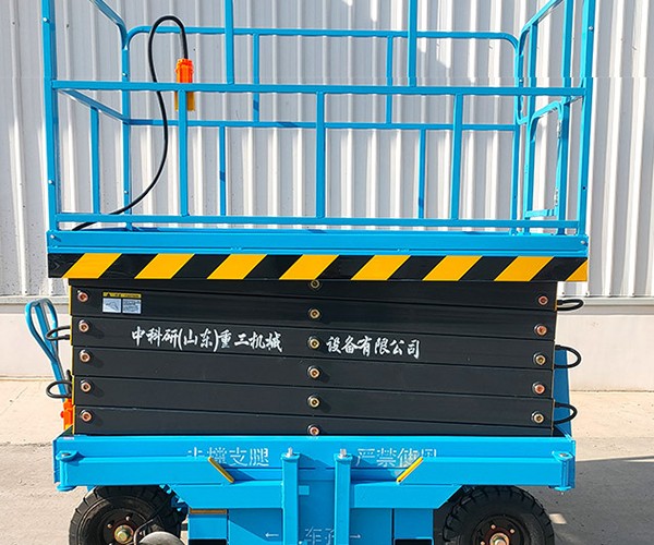 南谯自行走升降机